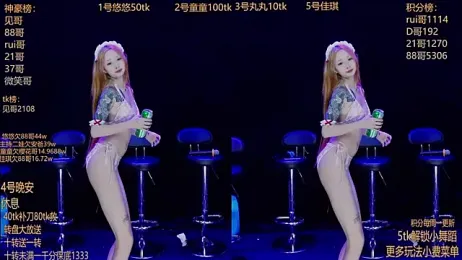 Starlight-ONE webcam model stream image