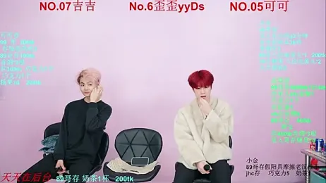 Beautifulboys-777 webcam stripchat model stream image