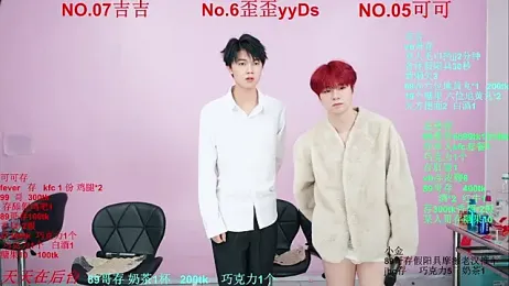 Beautifulboys-777 webcam stripchat model stream image