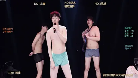 Handsomeboy-010 webcam stripchat model stream image