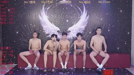 ATM-001 webcam stripchat model stream image