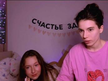 ni_kiss webcam model stream image