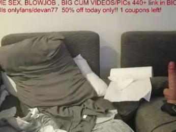 devantheplug webcam model stream image