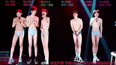 MS-818 webcam stripchat model stream image