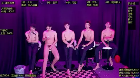 Gaymen-002 webcam stripchat model stream image