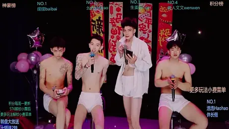 Sexyboys-DS webcam stripchat model stream image