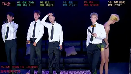 sexy-bro-001 webcam stripchat model stream image