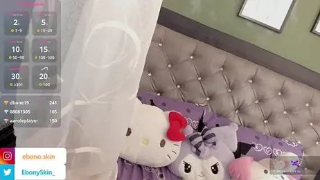 EbonySkin webcam model stream image