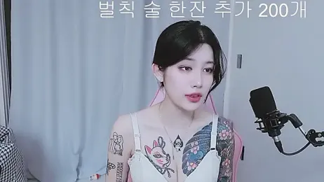 MISA_02 webcam model stream image