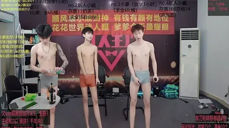 woshididimen webcam stripchat model stream image