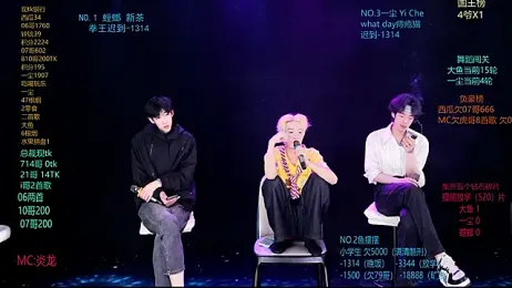 GGBond-01 webcam model stream image