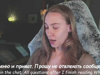 Adamova_Eva webcam model stream image