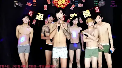 Zuihuiban webcam stripchat model stream image