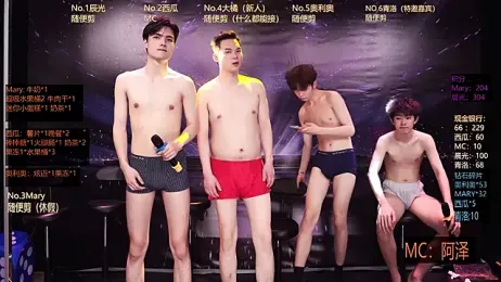 LookingBoy-001 webcam model stream image