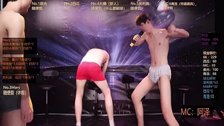 LookingBoy-001 webcam model stream image