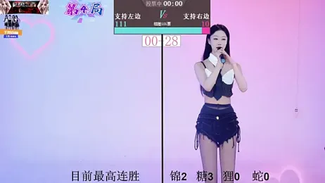 1X-one webcam model stream image