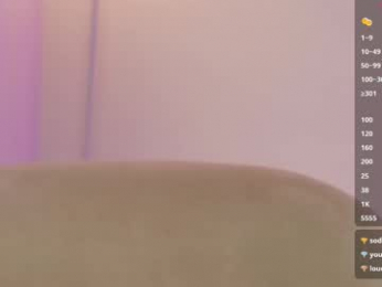 emilia_dream webcam model stream image