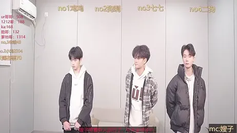 gogogoboy webcam model stream image