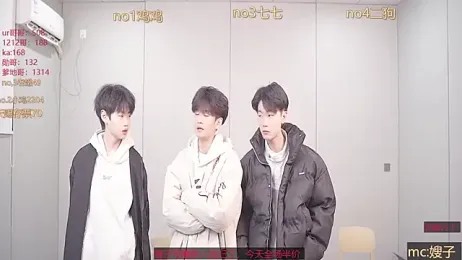 gogogoboy webcam model stream image