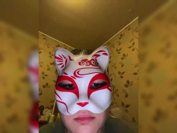 pietstop webcam model stream image