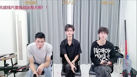 QYBOYS-002 webcam model stream image