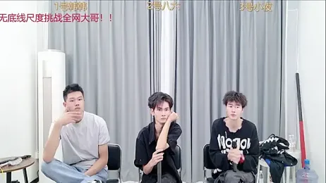 QYBOYS-002 webcam model stream image