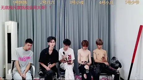 QYBOYS-002 webcam stripchat model stream image