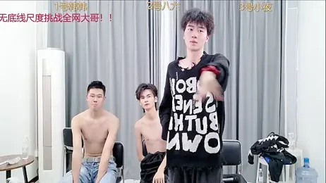 QYBOYS-002 webcam model stream image