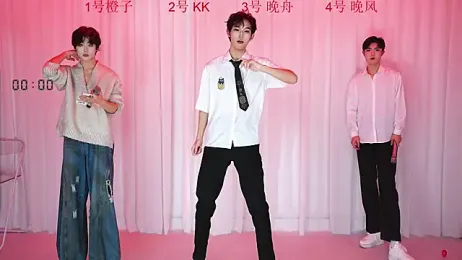 ABCD-GAY webcam model stream image