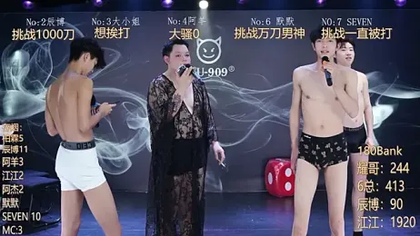 MS-180- webcam model stream image