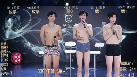 MS-180- webcam model stream image