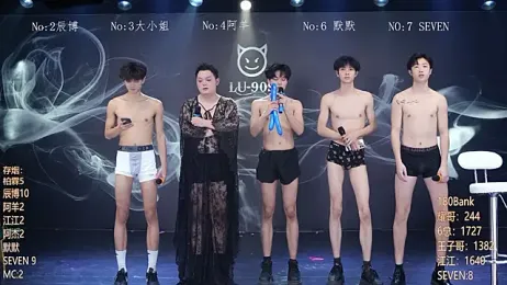 MS-180- webcam model stream image