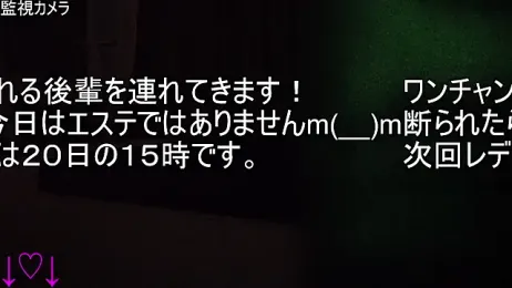 ipponpon webcam model stream image