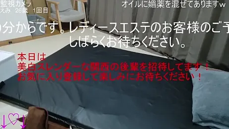 ipponpon webcam model stream image