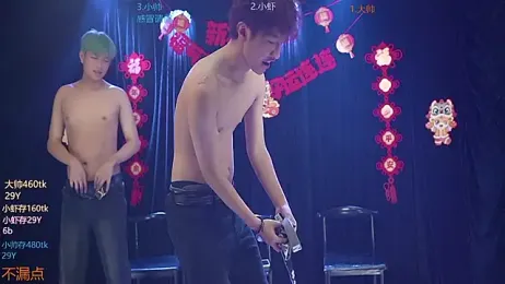 CP001 webcam model stream image