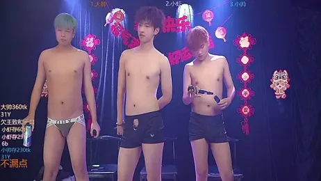 CP001 webcam model stream image