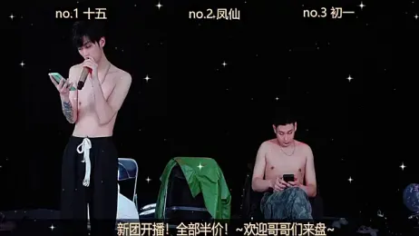 LuckyBoys666 webcam model stream image