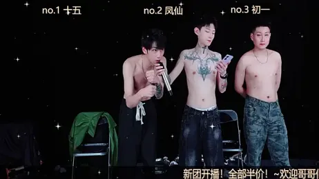 LuckyBoys666 webcam stripchat model stream image