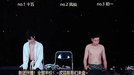 LuckyBoys666 webcam model stream image