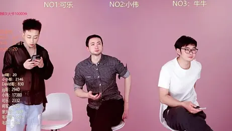 w-lucky webcam model stream image