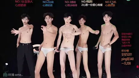 EXO-ONE webcam model stream image