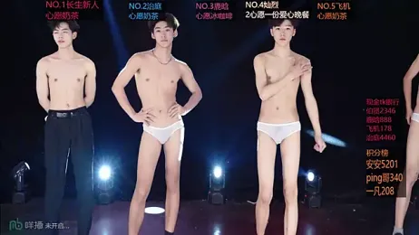 EXO-ONE webcam stripchat model stream image
