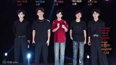 EXO-ONE webcam model stream image