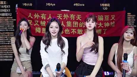 Sweetbaby-1 webcam stripchat model stream image