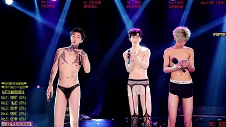 Exo-cbo webcam model stream image