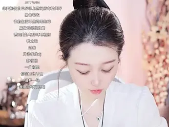 Zoe-99 webcam model stream image