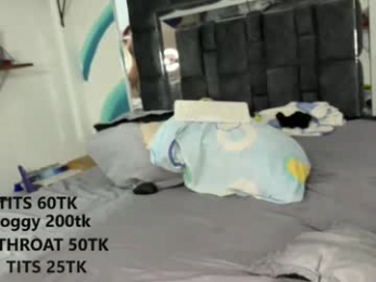 charons_boat_ webcam model stream image