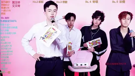 Boygayhouse webcam stripchat model stream image