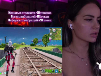 AmaReda bongacams stream image