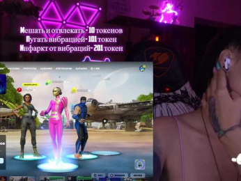 AmaReda bongacams stream image